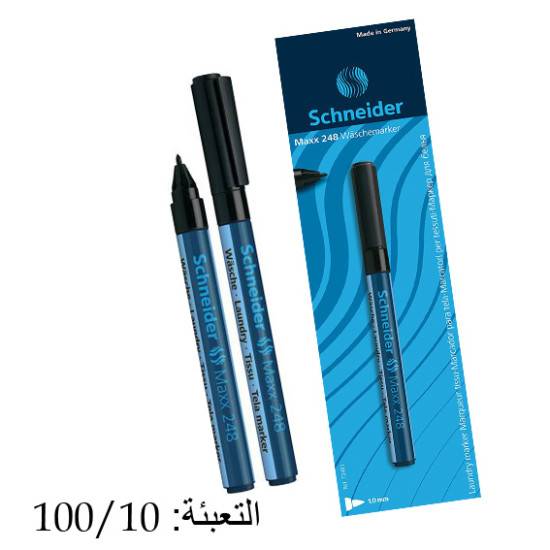 قلم غسيل دراي كلين شنايدر أسود  رقم 248