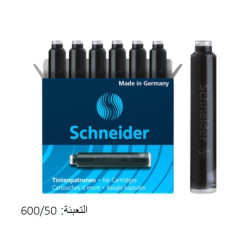 تعبئة شنايدركارتريدج سائل أسود رقم 6601