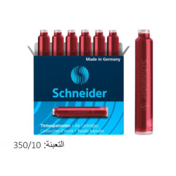 تعبئة شنايدركارتريدج سائل أحمر رقم 6602