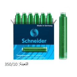 تعبئة شنايدركارتريدج سائل أخضر رقم 6604