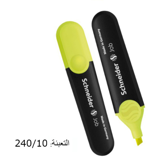 قلم شنايدر فسفوري أصفر JOB