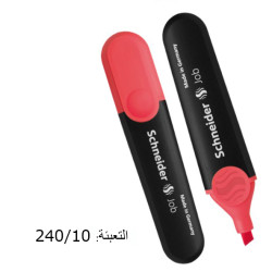 قلم شنايدر فسفوري أحمر JOB