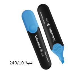 قلم شنايدر فسفوري أزرق JOB