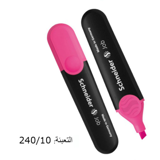 قلم شنايدر فسفوري زهري JOB