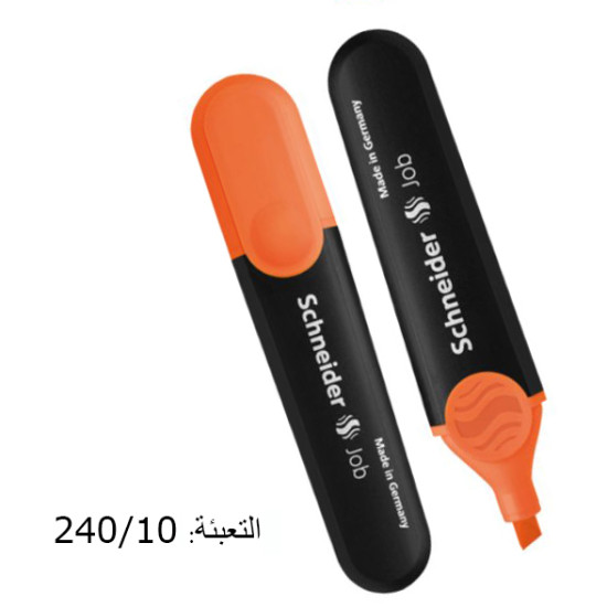 قلم شنايدر فسفوري برتقالي JOB