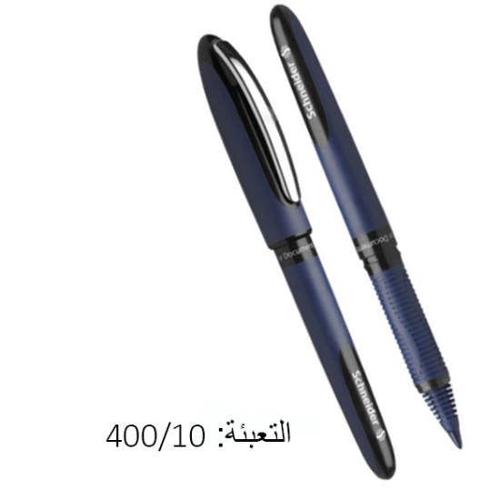 قلم سائل شنايدر M أسود ONE BUSINESS NO. 183001  06