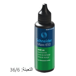 علبة حبر فلوماستر شنايدر أخضر 50 مل رقم 650