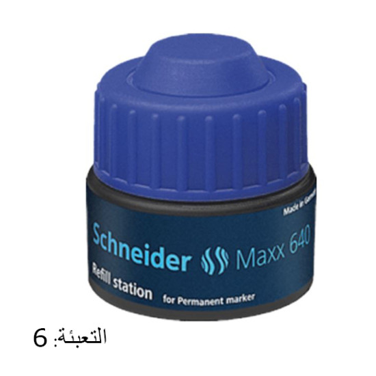 علبة حبر فلوماستر أزرق شنايدر رقم 640 ML30-