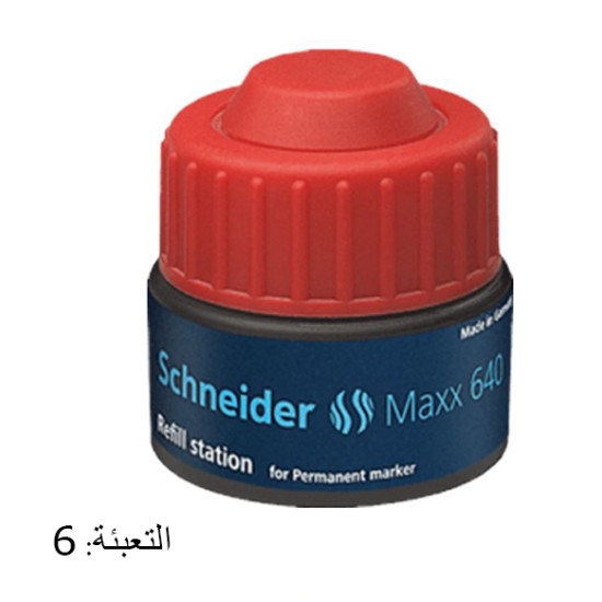 علبة حبر فلوماستر أحمر شنايدر رقم 640 ML30-
