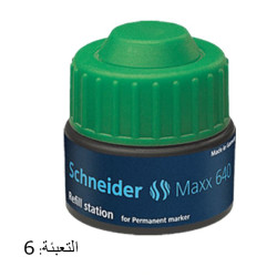 علبة حبر فلوماستر أخضر شنايدر رقم 640 ML30-