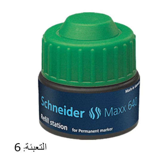 علبة حبر فلوماستر أخضر شنايدر رقم 640 ML30-