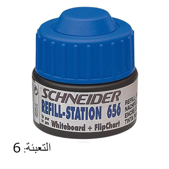 علبة حبر قلم لوح أزرق شنايدر رقم 656 ML30-