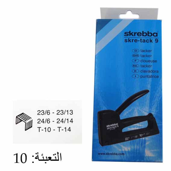 ماكنة خريس سكريبا  فرد TACKER SKRE TACK 9 23/6~10