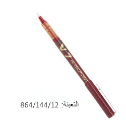 أقلام سائل بايلوت أحمر  PILOT V7
