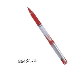 اقلام احمر PILOT V BALL GRIP  0.5