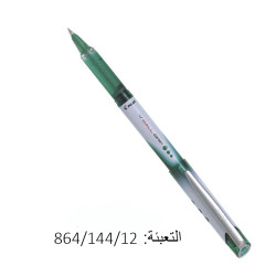 اقلام اخضر PILOT V BALL GRIP  0.5