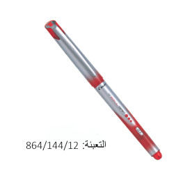 اقلام احمر  PILOT V BALL GRIP 0.7