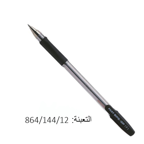اقلام اسود  PILOT BPS-GP GRIP  F