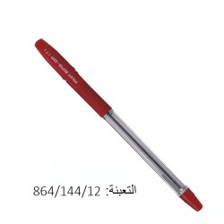 اقلام احمر  PILOT BPS-GP GRIP  F
