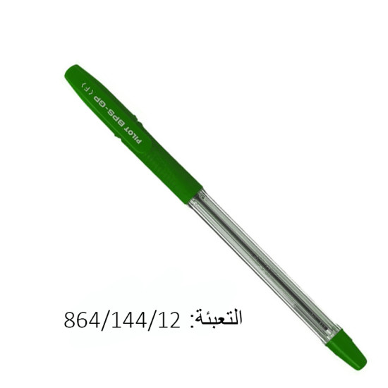 اقلام اخضر PILOT BPS-GP GRIP  F