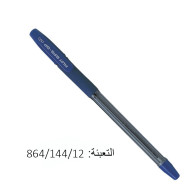 أقلام أزرق  PILOT BPS-GP GRIP M