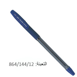 أقلام أزرق  PILOT BPS-GP GRIP M