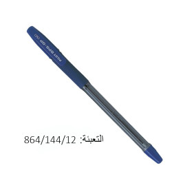 أقلام أزرق  PILOT BPS-GP GRIP M