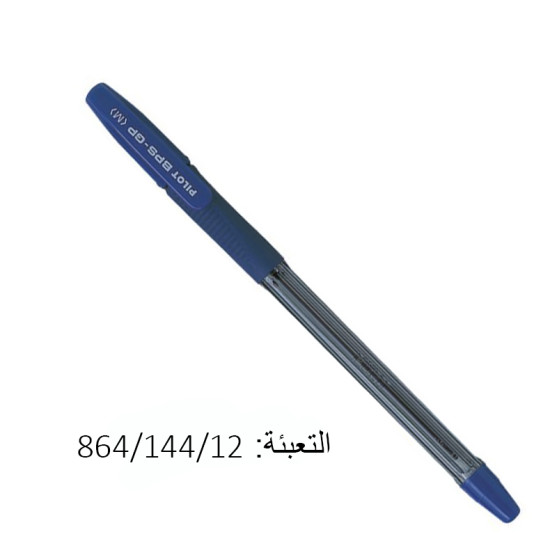 أقلام أزرق  PILOT BPS-GP GRIP M