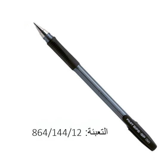 أقلام أسود  PILOT BPS-GP GRIP M