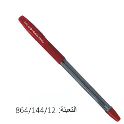 أقلام أحمر  PILOT BPS-GP GRIP M