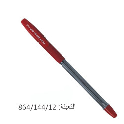 أقلام أحمر  PILOT BPS-GP GRIP M