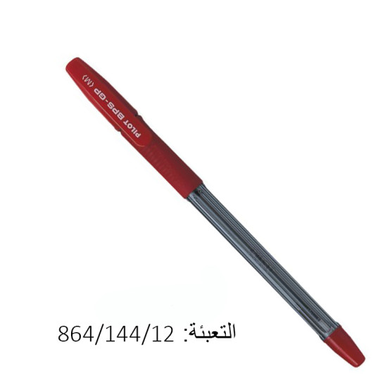 أقلام أحمر  PILOT BPS-GP GRIP M