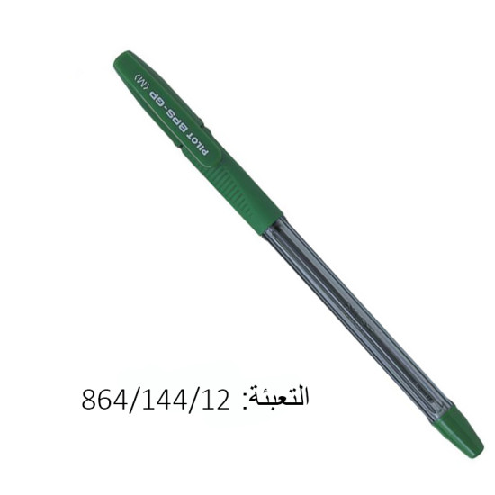 أقلام أخضر PILOT BPS-GP GRIP M