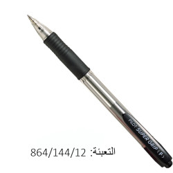 اقلام كبسة اسود PILOT BPGP GRIP F