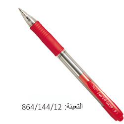 اقلام كبسة احمر PILOT BPGP GRIP F