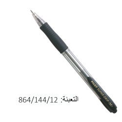 اقلام كبسة اسود PILOT BPGP GRIP M