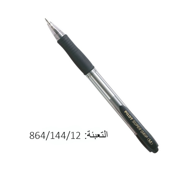 اقلام كبسة اسود PILOT BPGP GRIP M