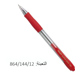 اقلام كبسة احمر PILOT BPGP GRIP M