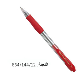 اقلام كبسة احمر PILOT BPGP GRIP M