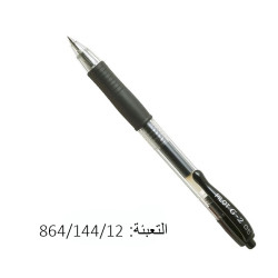 أقلام كبسة أسود  PILOT-BL-G2-5