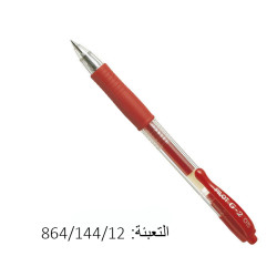 أقلام كبسة أحمر  PILOT-BL-G2-5