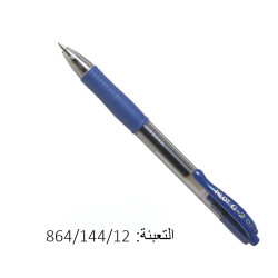 أقلام كبسة أزرق  PILOT-BL-G2-7