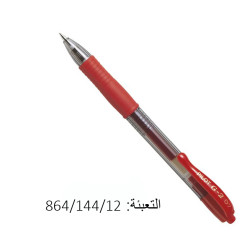 أقلام كبسة أحمر  PILOT-BL-G2-7