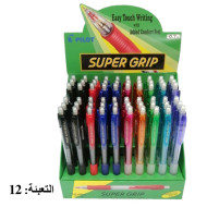 ستاند اقلام رصاص ملونPILOT H-187 0.7 (ستاند 60)