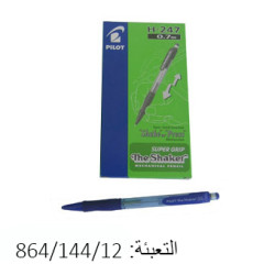 اقلام رصاص PILOT H247 SHAKER 0.7