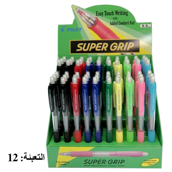 ستاند اقلام رصاص ملون PILOT H-185 0.5(ستاند60)