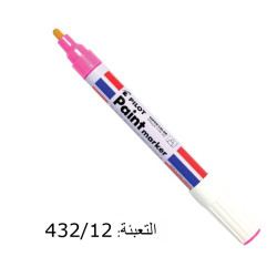 اقلام بوية زهري PILOT PAINT SC-PM