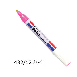 اقلام بوية زهري PILOT PAINT SC-PM