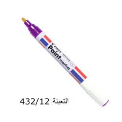 اقلام بوية بنفسج PILOT PAINT SC-PM