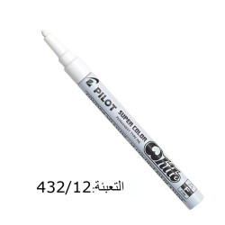 اقلام بوية ابيض PILOT PAINT SC-WB